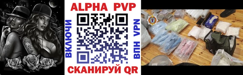 А ПВП мука  blacksprut ссылка  Орехово-Зуево 