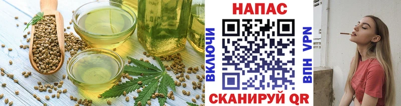 где продают наркотики  Орехово-Зуево  Cannafood марихуана 
