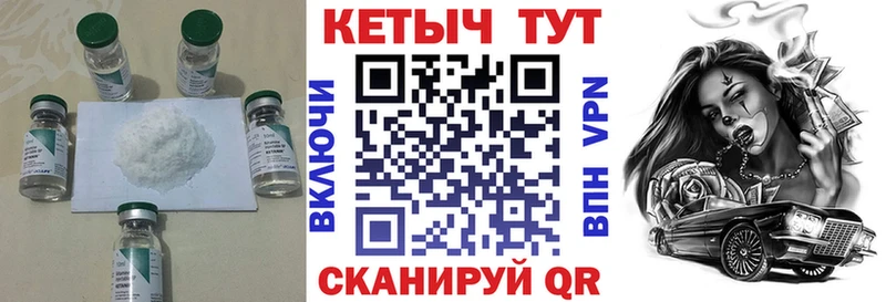 КЕТАМИН VHQ  Орехово-Зуево 