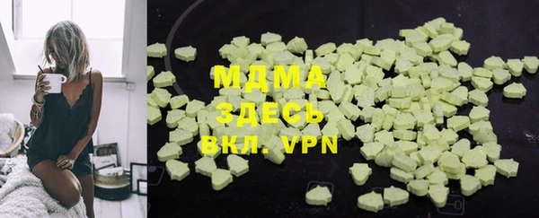 мефедрон VHQ Алексеевка