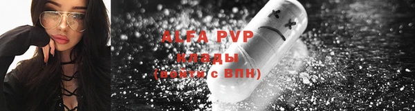кристаллы Алзамай