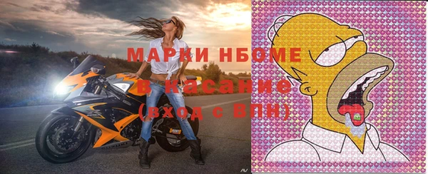марки nbome Алексин