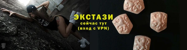 марки nbome Алексин