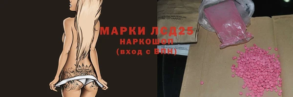 мефедрон VHQ Алексеевка