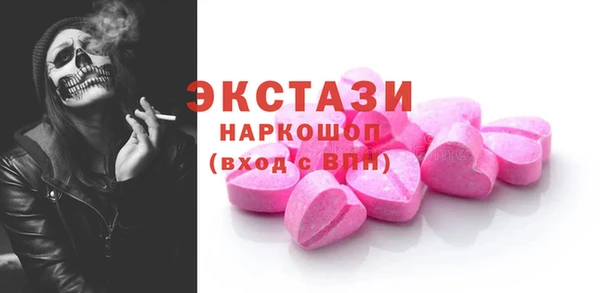 марки nbome Алексин