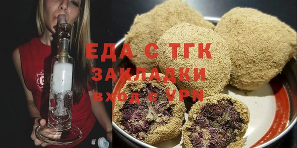марки nbome Алексин
