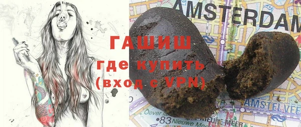 мефедрон VHQ Алексеевка