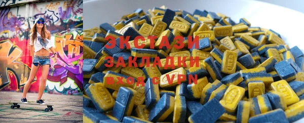 марки nbome Алексин