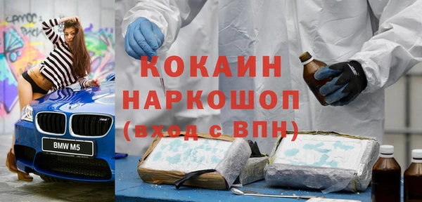 кристаллы Алзамай