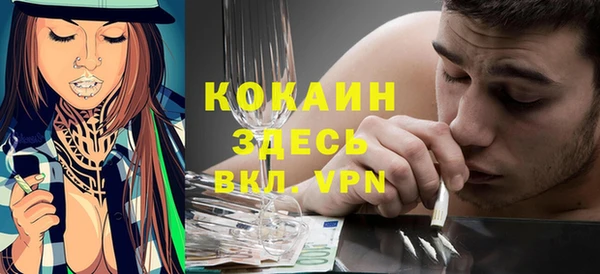 мефедрон VHQ Алексеевка