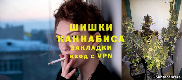 мефедрон VHQ Алексеевка