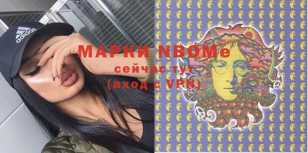 мефедрон VHQ Алексеевка