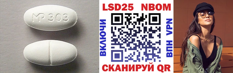 наркота  Орехово-Зуево  Лсд 25 экстази кислота 