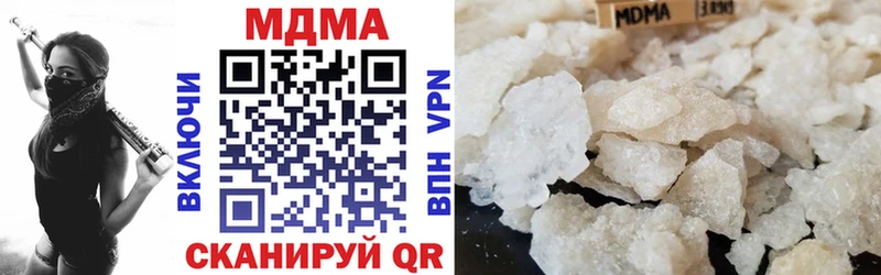 купить закладку Орехово-Зуево МДМА кристаллы