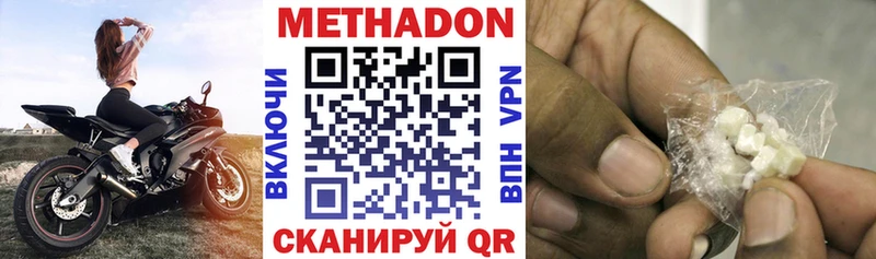 наркотики  Орехово-Зуево  omg онион  МЕТАДОН VHQ 