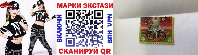 купить наркотики сайты  Орехово-Зуево  Марки N-bome 1,5мг 