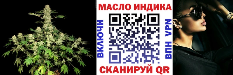 Дистиллят ТГК концентрат Орехово-Зуево